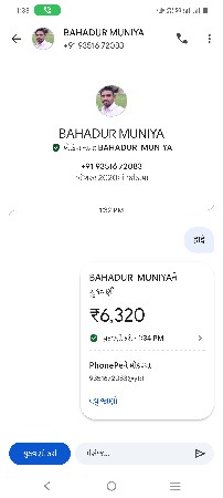2023 મોડલ વેચ વાનુ છે