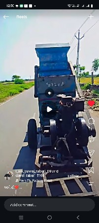 ઉપનેર વેચવાનુ છે