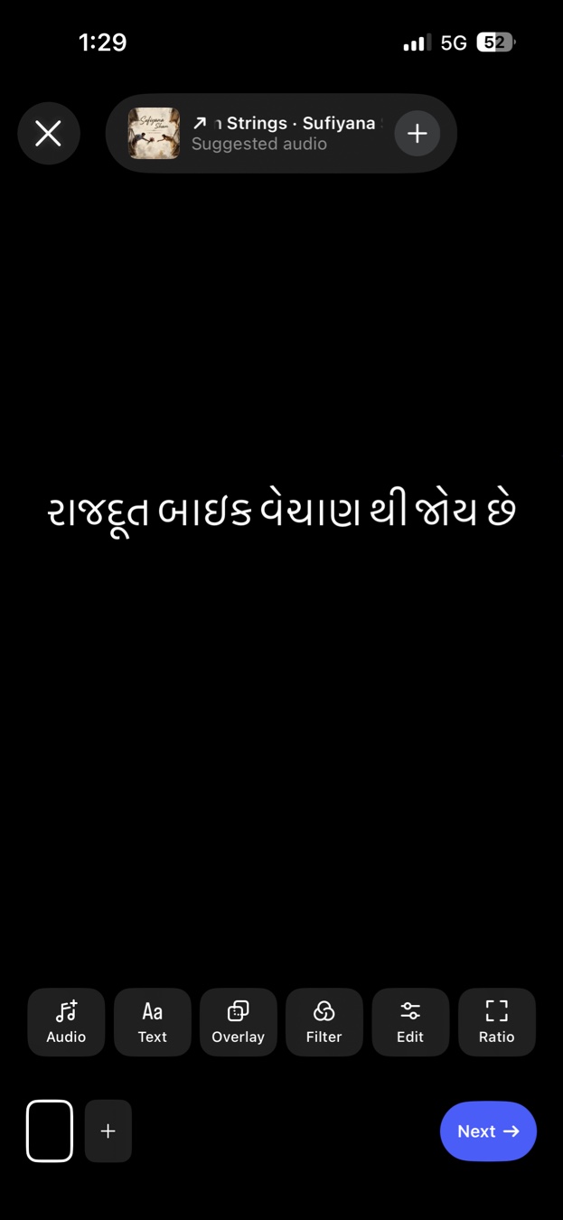 રાજદૂત