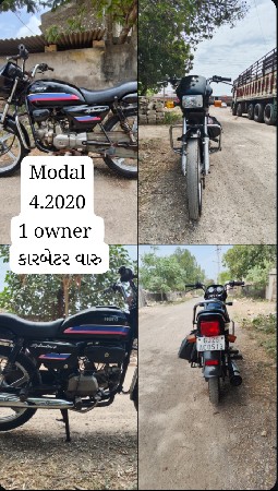 કાર્બેટર વારુ