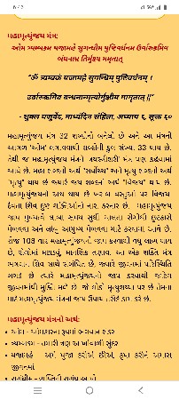 જમીન વેચવાની છે