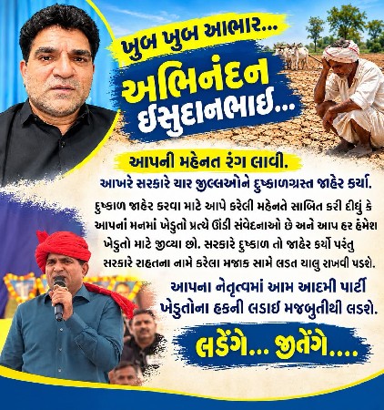 ગાય આપવાની છે