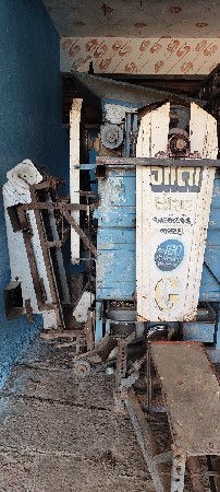 ગીતા કંપની