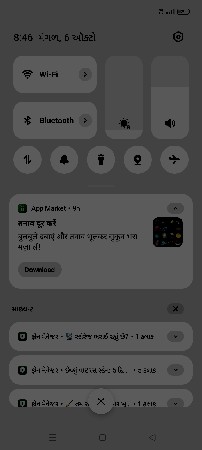 ભેશ