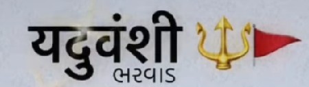 વેચાણ અથવા ભુકા સાથે