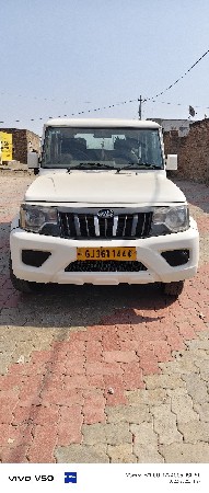 વેચવાની છે