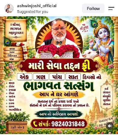 બળદ વેચવાના છે