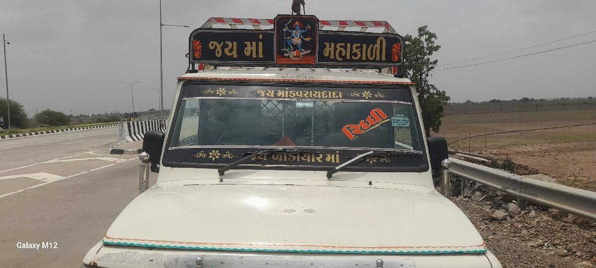 પાર્ટી ભેંસો લેવાની છે
