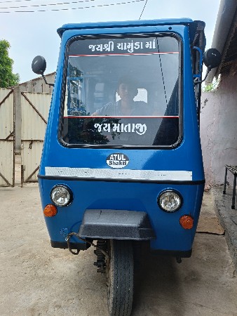 અતુલ શક્તિ લોડિંગ