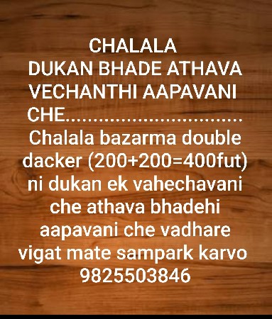 CHALALA