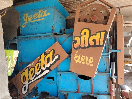 ગીતાનુ ઠેસર