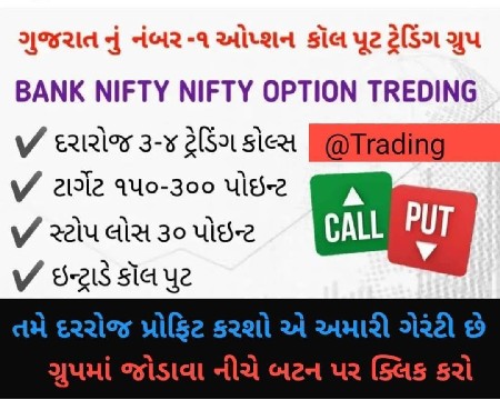 ઞાય