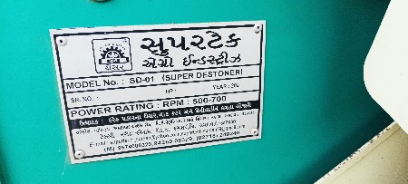 માંડવી સાફ કરવાનું મશીન