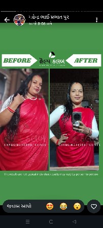વજન ઘટાડવાની પ્રોડક્ટ વેચવાની છે