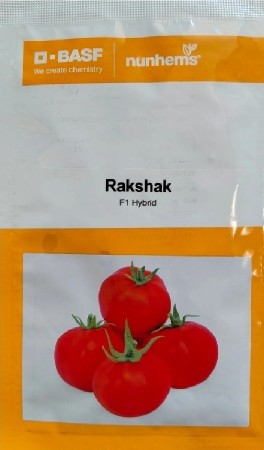 ટમેટી નો રોપ વેચવાનો છે