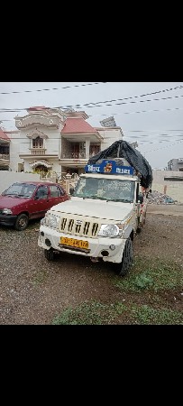 વેચવાની છે