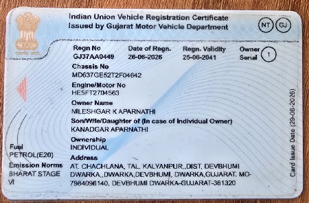 vechavani/exchange karvi chhe.