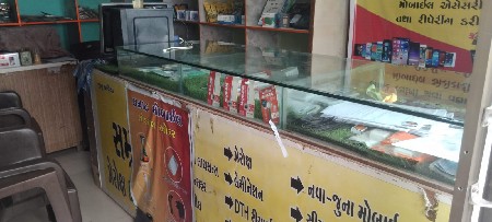 કાઉન્ટર ટેબલ