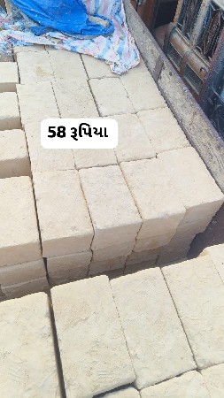 પારેટ ભેંસ આને ખડેલા લેવાછે