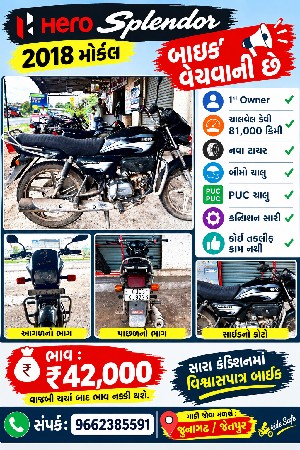HERO Splendor