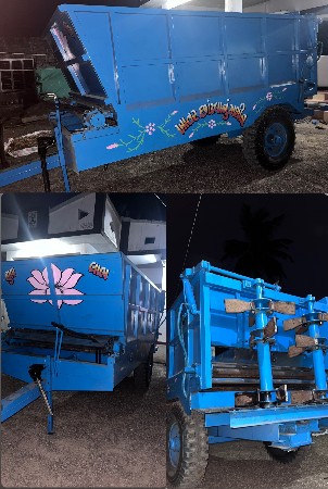 ખાતર ઉડાડવા નું ગાડુ