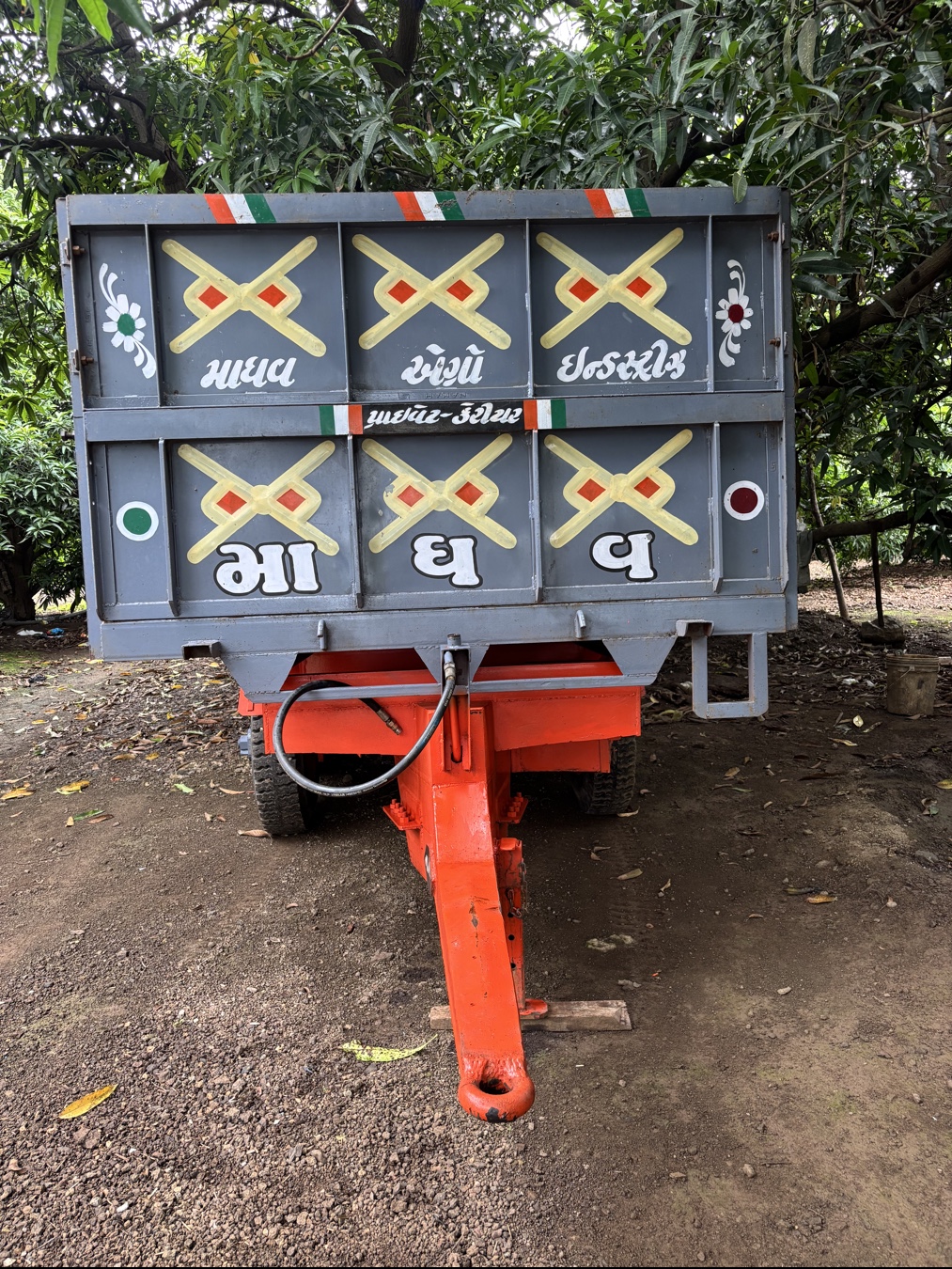 Chuldi gir