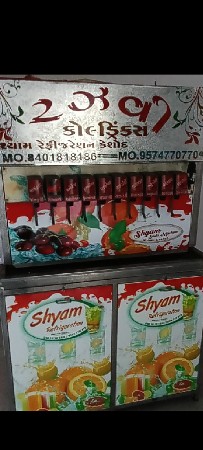 સોડા મશીન વેચવાનું છે
