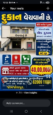 jamjodhapur