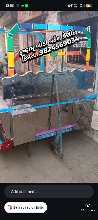 રીક્ષા ની બોડી