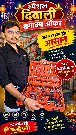 32 પીસ બોક્સ પાના ની પેટી
