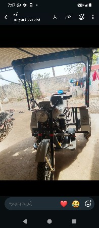 સનેડો. વેચવાનોછે