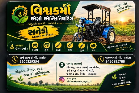 sanedo હેવી ડ્યુટી ટકાઉ અને મજબૂત