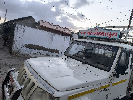 વેચવાની છે