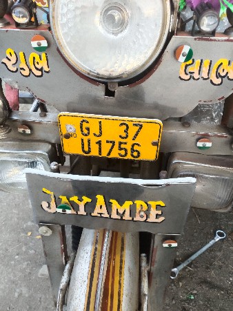 રીક્ષા વેચવાની છે