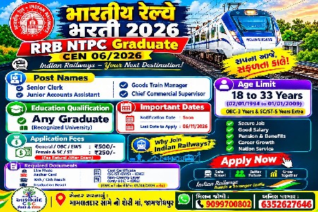 આ જમીન વેચવાની છે