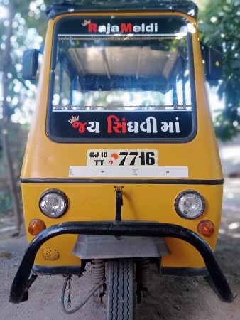 રીક્ષા વેચવાની છે