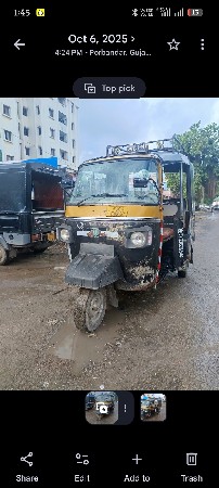 રીક્ષા વેચવાની છે
