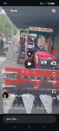 જીયો વેસવાનુ છે    225 છે