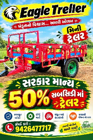 વેચવાની