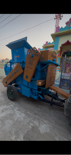 મગફળી કાઢવવા માટે મળો