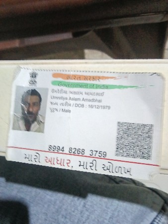 jayant nu thesar