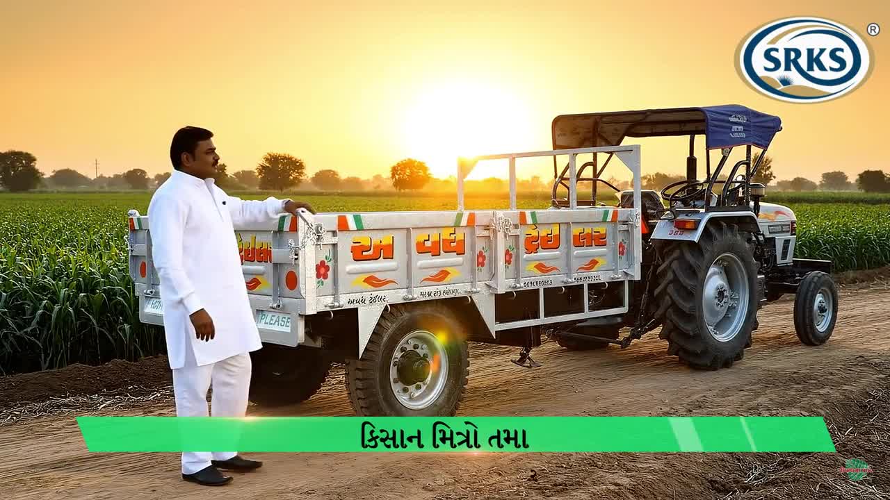 50 ફુટ ટ્રેલર વેચવાનું છે