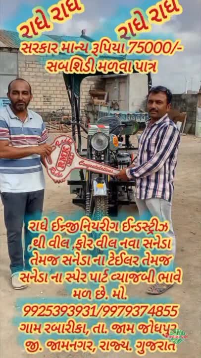વિડિઓ પોસ્ટર 7