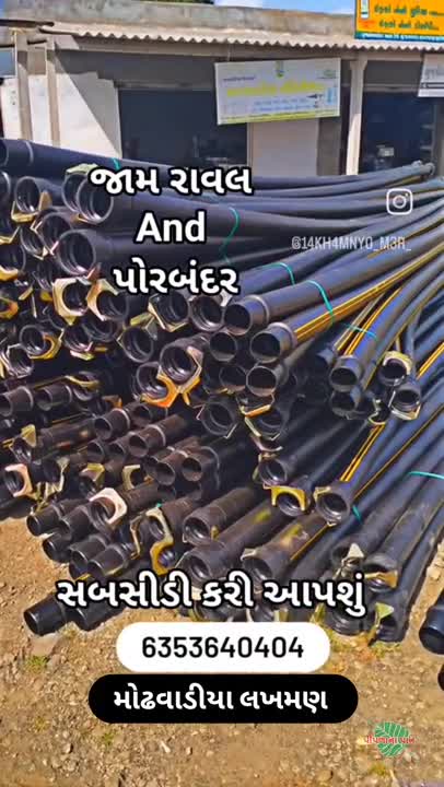 व्हिडिओ पोस्टर 5