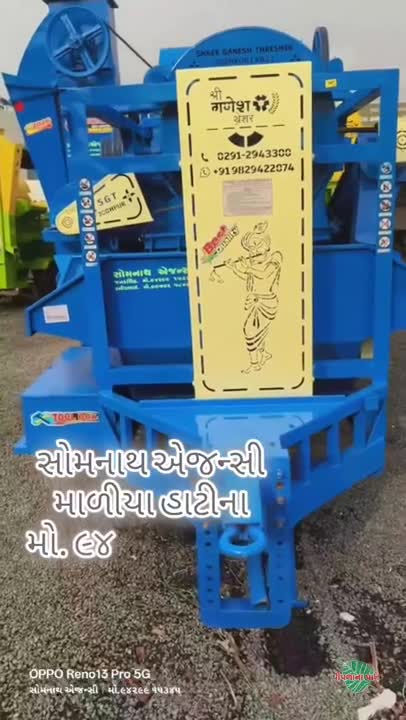 Video poster 7