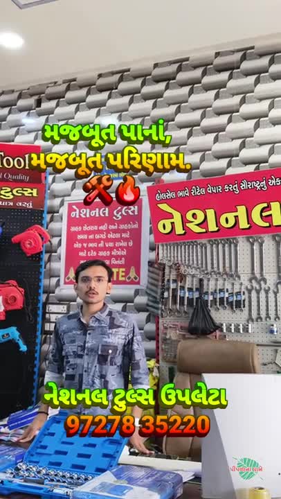 Video poster 6
